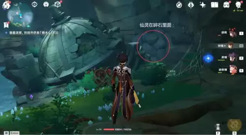 原神屏障怎么解除稻妻-群星屏障世界怎么解除