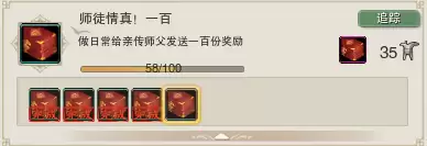 剑网三麟驹图片-剑网3历代披风外观盘点