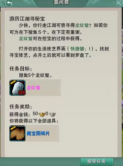 剑网三麟驹图片-剑网3历代披风外观盘点
