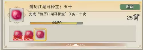 剑网三麟驹图片-剑网3历代披风外观盘点