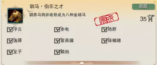 剑网三麟驹图片-剑网3历代披风外观盘点