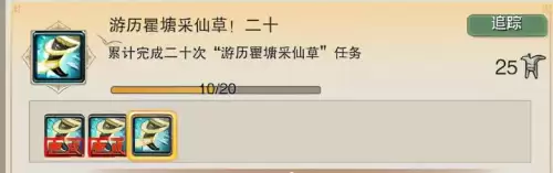 剑网三麟驹图片-剑网3历代披风外观盘点
