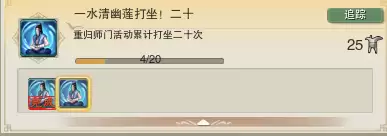 剑网三麟驹图片-剑网3历代披风外观盘点