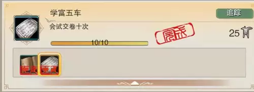 剑网三麟驹图片-剑网3历代披风外观盘点