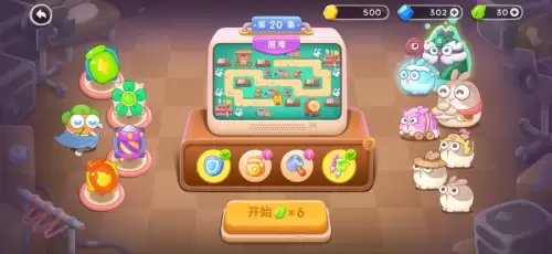 保卫萝卜首领模式第5关攻略-保卫萝卜1攻略