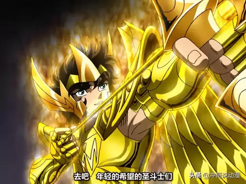 圣域传说射手座黄金圣衣-射手座 星矢