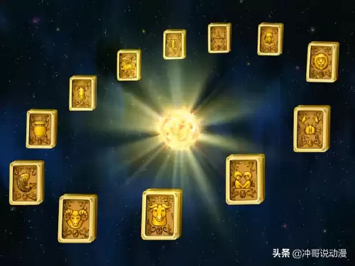 圣域传说射手座黄金圣衣-射手座 星矢
