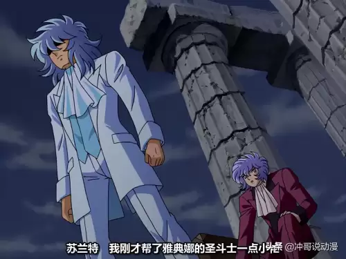 圣域传说射手座黄金圣衣-射手座 星矢