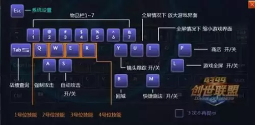 创世联盟游戏4399-创世联盟英雄大全图片