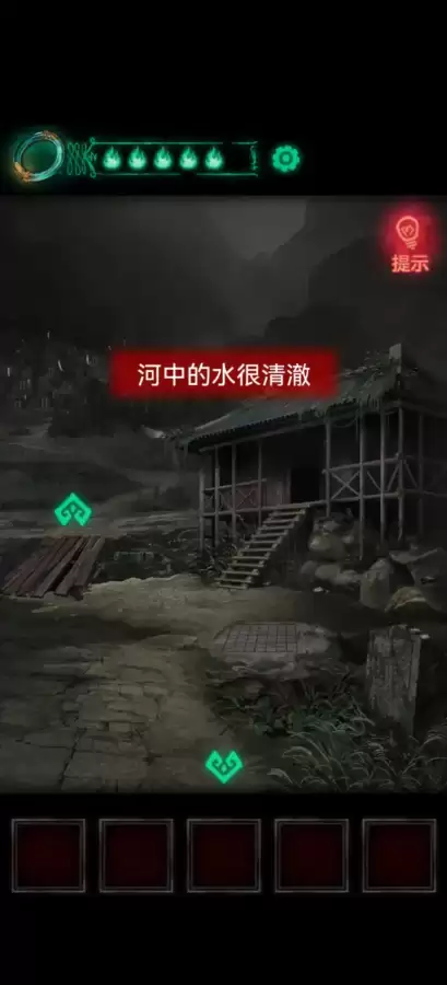 纸嫁衣1第二章攻略图片-纸嫁衣1第二章通关攻略