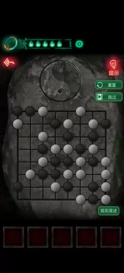 纸嫁衣1第二章攻略图片-纸嫁衣1第二章通关攻略
