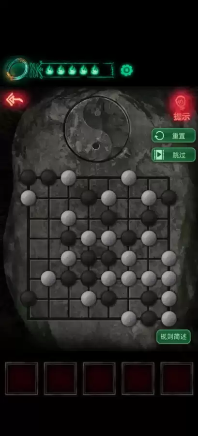 纸嫁衣1第二章攻略图片-纸嫁衣1第二章通关攻略