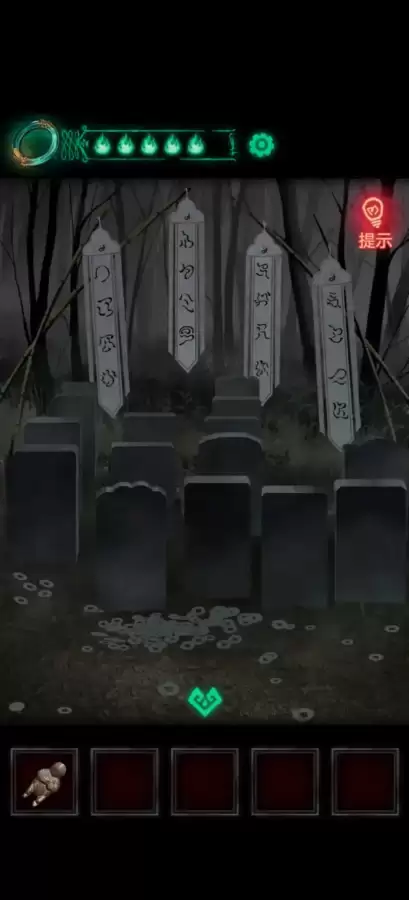 纸嫁衣1第二章攻略图片-纸嫁衣1第二章通关攻略
