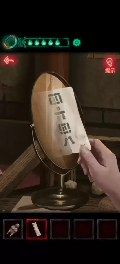 纸嫁衣1第二章攻略图片-纸嫁衣1第二章通关攻略