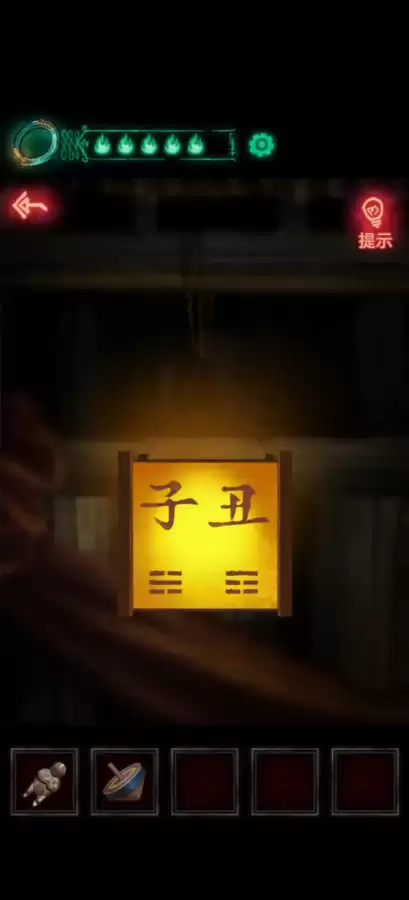 纸嫁衣1第二章攻略图片-纸嫁衣1第二章通关攻略