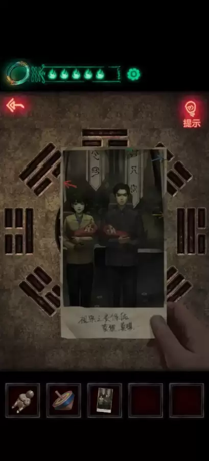 纸嫁衣1第二章攻略图片-纸嫁衣1第二章通关攻略
