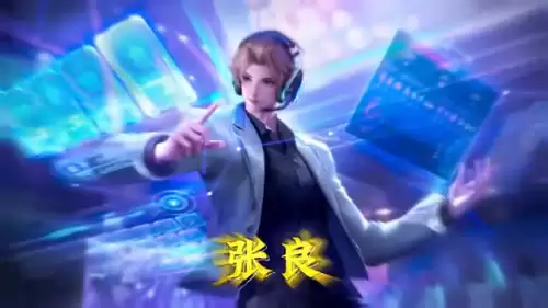 王者荣耀改过几次名字-王者荣耀怎么查看自己改过的名字