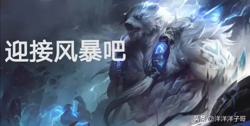 不灭狂雷主什么副什么-不灭狂雷的技能介绍