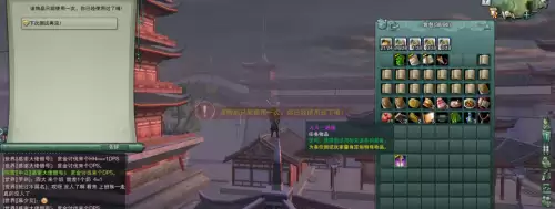 剑网3缘起修为有什么用-剑网3和剑网3缘起有什么区别