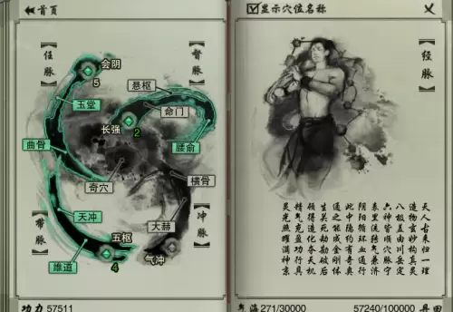 剑网3缘起修为有什么用-剑网3和剑网3缘起有什么区别