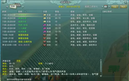 剑网3缘起修为有什么用-剑网3和剑网3缘起有什么区别