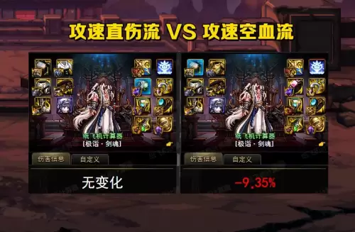 dnf突然少了100名望-DNF名望掉了几十点