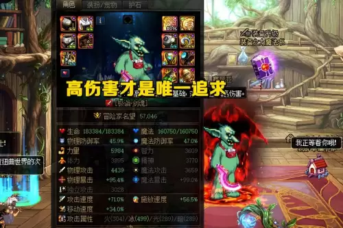 dnf突然少了100名望-DNF名望掉了几十点