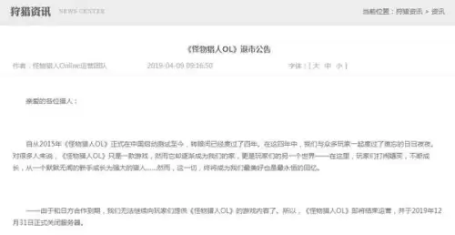 怪物猎人新手期啥时候结束-怪物猎人入门玩哪个