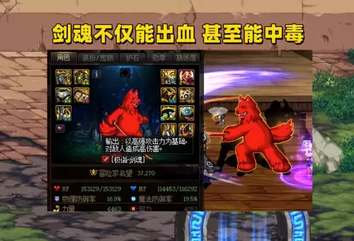 dnf剑魂天4-DNF著名白手有谁