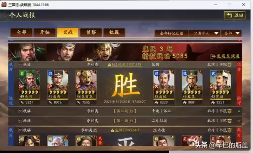 dnf关羽加点2022-DNF关羽