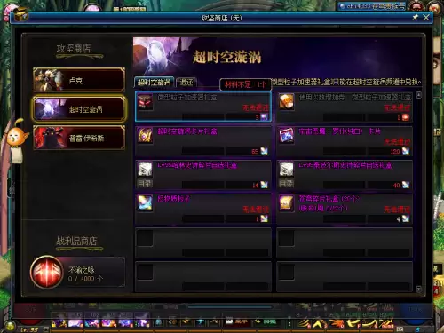 dnf坐飞机封号怎么解-DNF制裁之镰最新消息