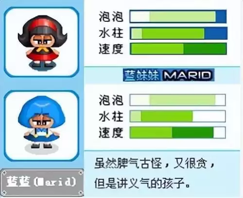 泡泡堂me疯儿-泡泡堂官网首页