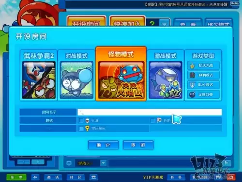 泡泡堂me疯儿-泡泡堂官网首页