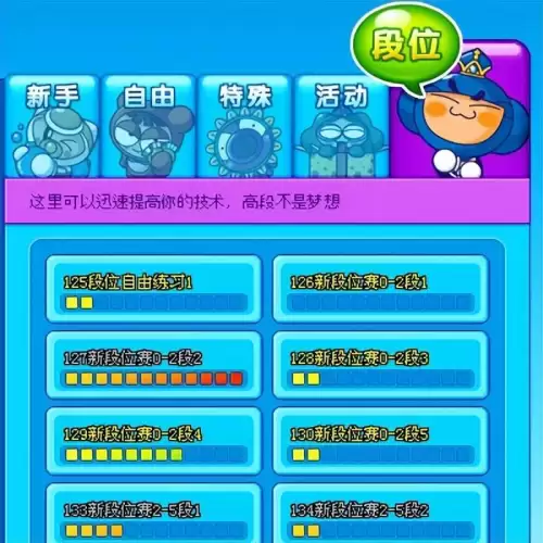 泡泡堂me疯儿-泡泡堂官网首页
