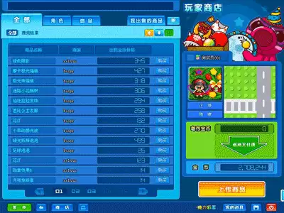 泡泡堂me疯儿-泡泡堂官网首页