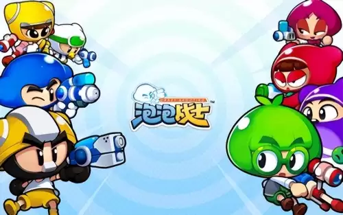 泡泡堂me疯儿-泡泡堂官网首页