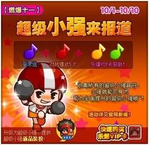 泡泡堂me疯儿-泡泡堂官网首页