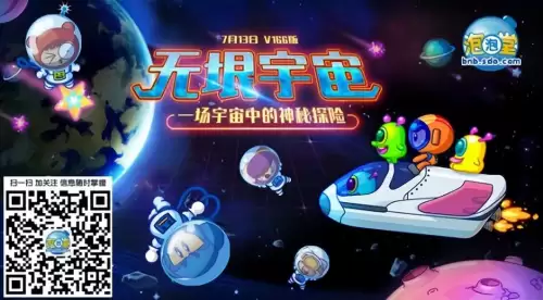 泡泡堂me疯儿-泡泡堂官网首页