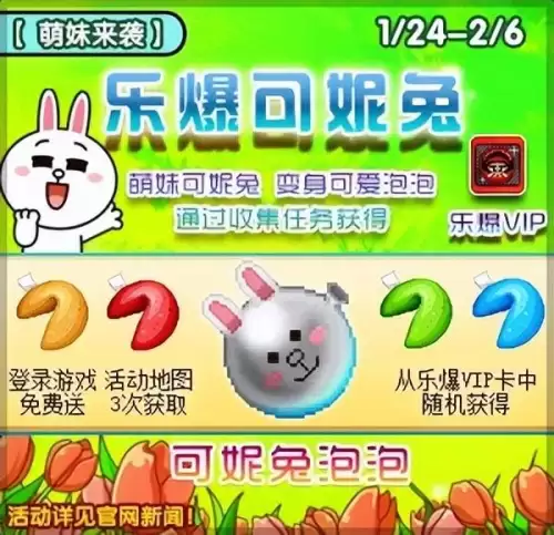泡泡堂me疯儿-泡泡堂官网首页