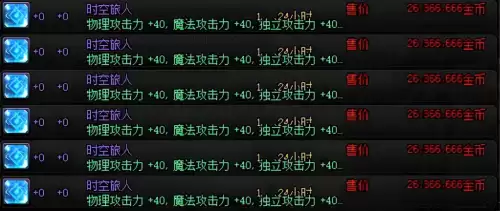 dnf拍卖行什么东西好卖-DNF拍卖行可以买宠物吗