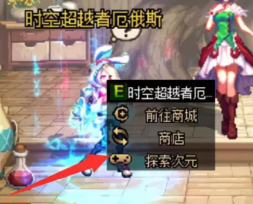 dnf拍卖行什么东西好卖-DNF拍卖行可以买宠物吗