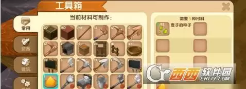 在迷你世界里怎么让鸡生出小鸡-迷你世界鸡吃什么繁殖