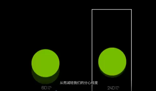 原神帧率24跟30和60哪个好-帧率多少最好