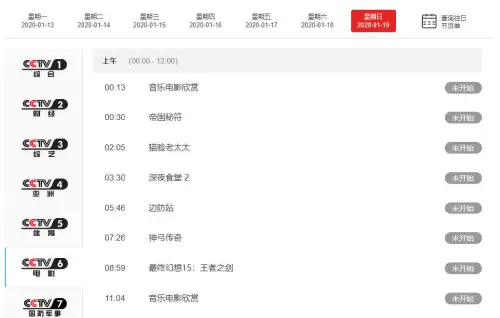 最终幻想15电影国语-最终幻想 15