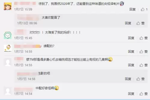 最终幻想15电影国语-最终幻想 15
