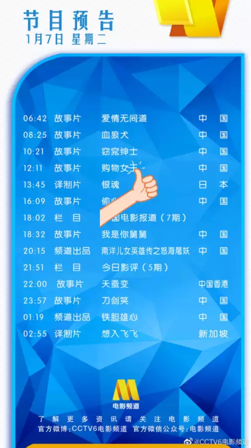 最终幻想15电影国语-最终幻想 15