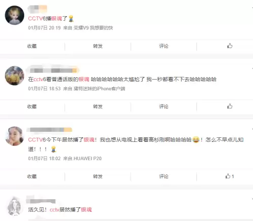 最终幻想15电影国语-最终幻想 15