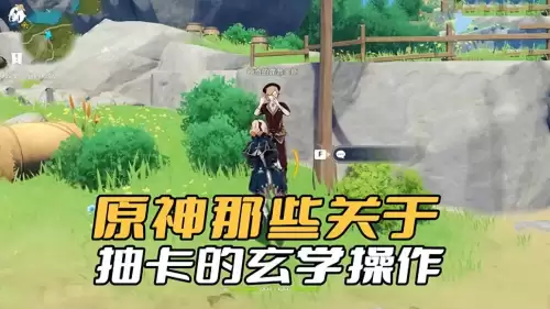 原神7级怎么抽卡-重生之我的神级抽奖