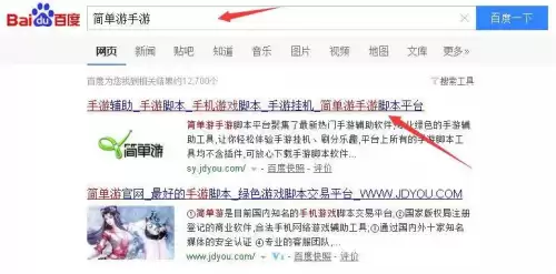 御龙在天辅助设备-御龙在天手游挂机脚本