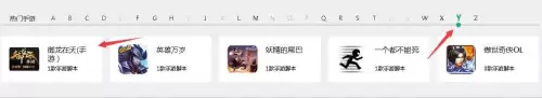 御龙在天辅助设备-御龙在天手游挂机脚本